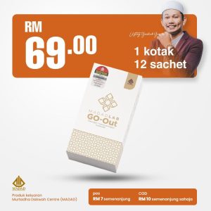 MadadLab Go-Out - 1 Kotak