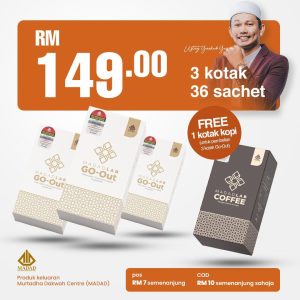 MadadLab Go-Out - 3 Kotak